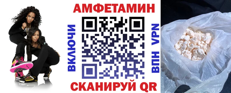 АМФ Розовый  купить наркоту  Терек 
