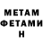 МЕТАДОН methadone elena tscherbatova