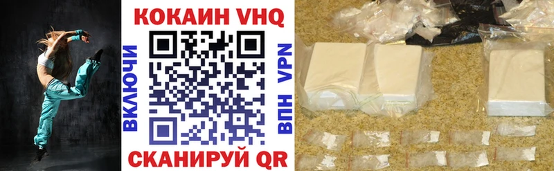 COCAIN FishScale  где найти наркотики  Терек 