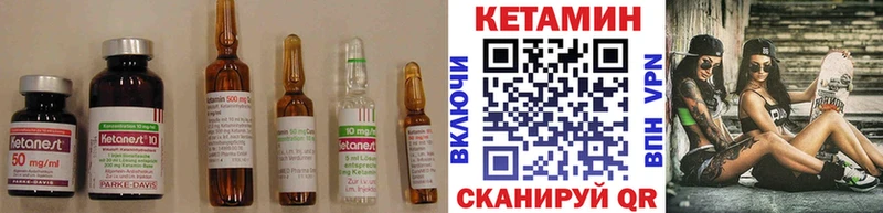 КЕТАМИН ketamine  Терек 