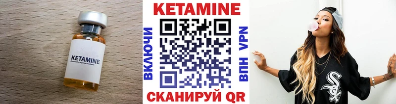 Кетамин VHQ Терек