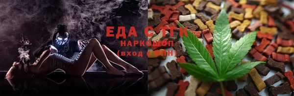 марихуана Абдулино