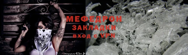 прущий лед Абинск