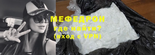 тгк Абаза