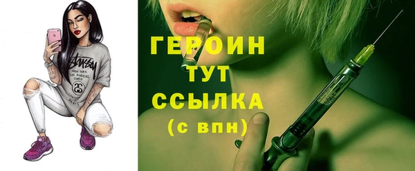 марихуана Абдулино