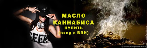 марихуана Абдулино