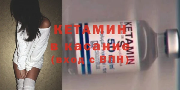тгк Абаза