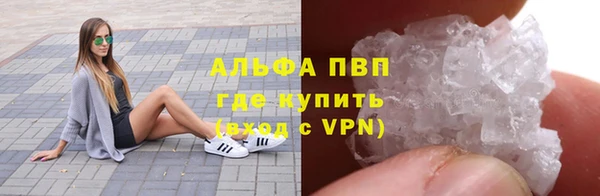 марихуана Абдулино