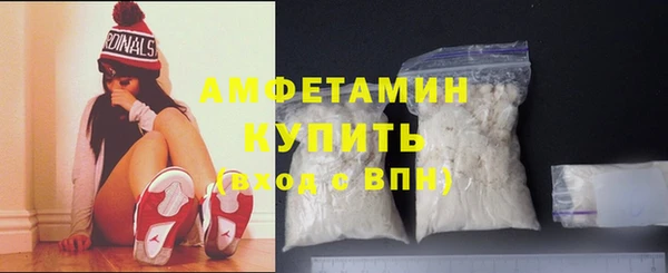 тгк Абаза