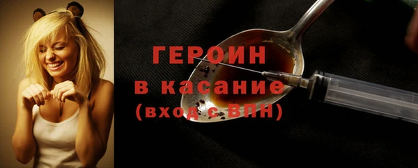 тгк Абаза