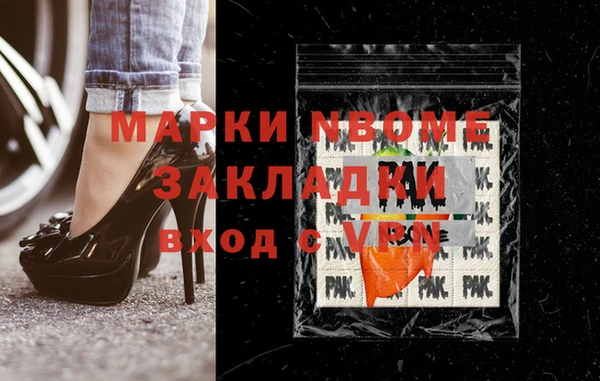 марихуана Абдулино