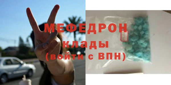прущий лед Абинск