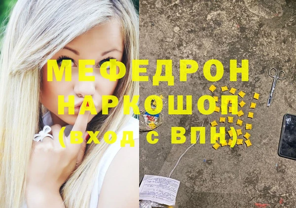 прущий лед Абинск