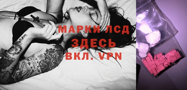 прущий лед Абинск