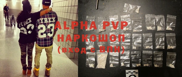тгк Абаза