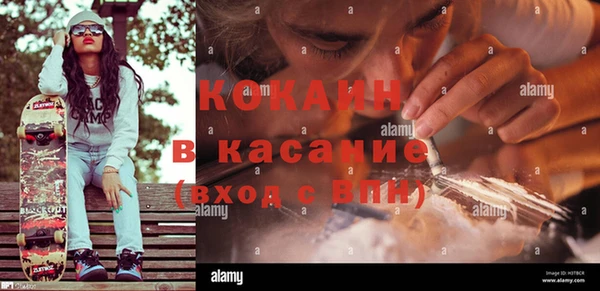 прущий лед Абинск