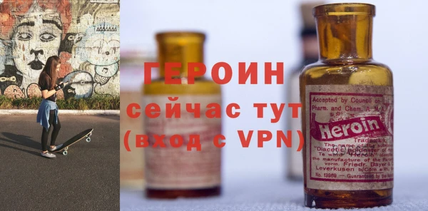 тгк Абаза