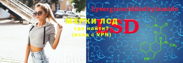 прущий лед Абинск