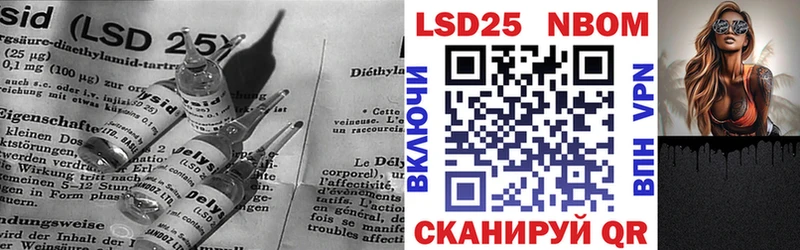 LSD-25 экстази кислота  блэк спрут вход  Терек  купить  цена 