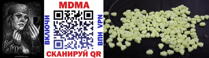 МДМА crystal  купить  цена  Терек 