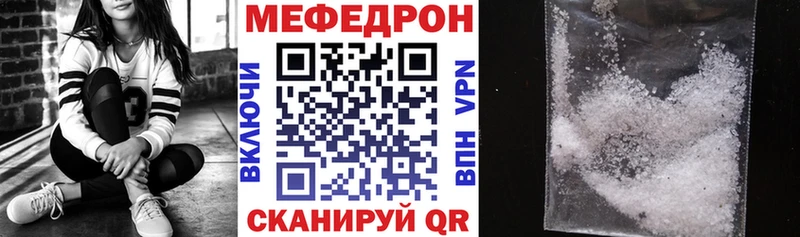 даркнет сайт  ссылка на мегу tor  Меф VHQ  Терек 