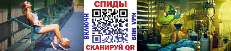 Метамфетамин мет  Терек 