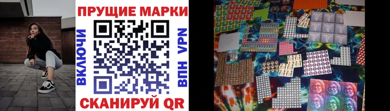 Наркотические марки 1,8мг  купить наркоту  Терек 