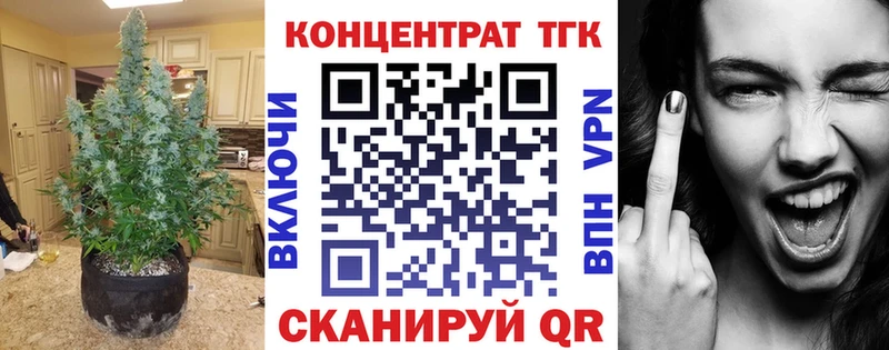 ссылка на мегу ССЫЛКА  продажа наркотиков  Терек  ТГК вейп с тгк 